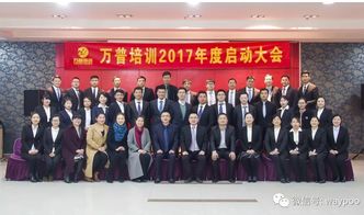 體驗式拓展活動助力企業(yè)團隊建設(shè)——安徽萬普企業(yè)管理黃山基地新聞一覽