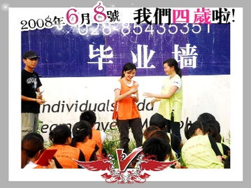 山美特 專業(yè)體驗式拓展訓(xùn)練，打造高效團隊協(xié)作