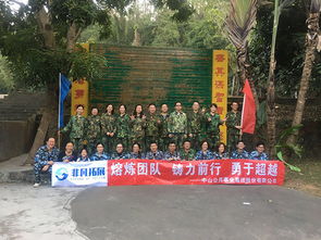 藥企普工團建新風(fēng)尚 體驗式拓展培訓(xùn)與趣味運動策劃