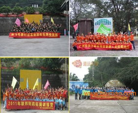 南寧戶外拓展訓(xùn)練 體驗(yàn)式培訓(xùn)熔煉團(tuán)隊(duì)力量，文化藝術(shù)交流助推組織活力