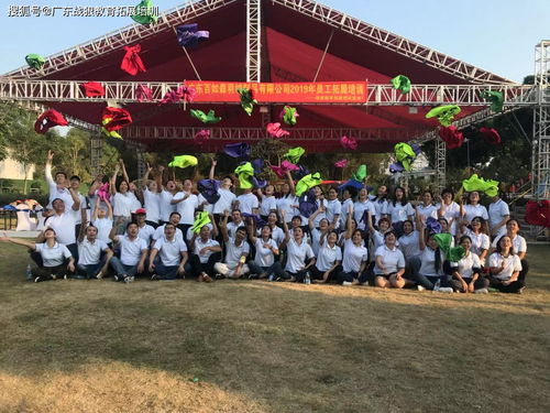 茂名員工戶外體驗(yàn)式拓展活動(dòng)策劃方案