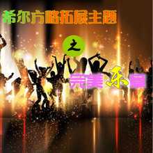 激活策略 融合優惠與體驗式拓展，一淘網如何玩轉用戶增長新思路