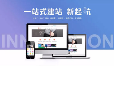成都網站建設與網絡文化經營 雙輪驅動，賦能城市數字發展