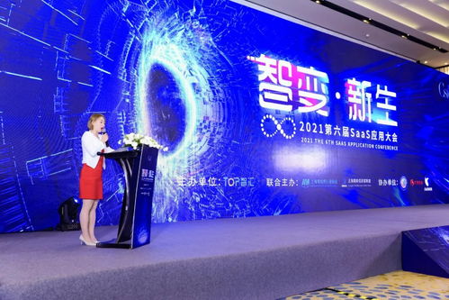 孚盟軟件榮膺2021第六屆中國(guó)SaaS應(yīng)用大會(huì)“年度最佳SaaS服務(wù)商”，引領(lǐng)數(shù)字文創(chuàng)內(nèi)容應(yīng)用服務(wù)新浪潮