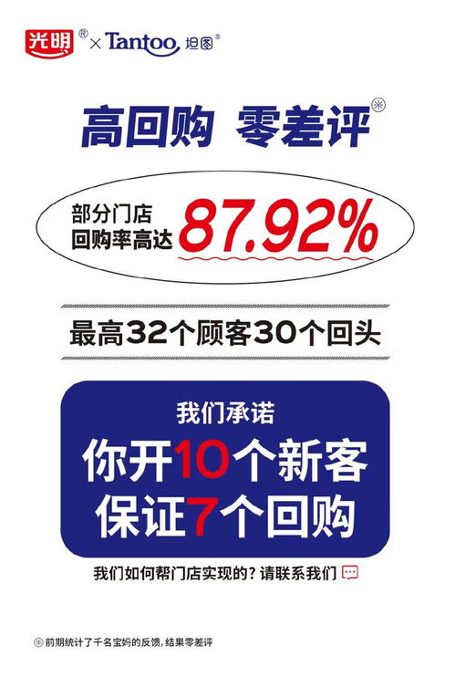 品牌、產(chǎn)品、渠道、服務(wù)齊蓄力，光明致優(yōu)以數(shù)字文化創(chuàng)意內(nèi)容服務(wù)制勝存量市場(chǎng)