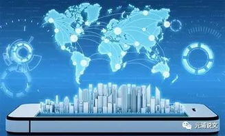 金元浦 數客——大數據時代文化創意經濟的先行官